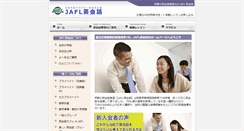 Desktop Screenshot of hellow-jafl.com